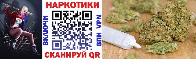 Купить закладку Черкесск Гашиш  Бошки Шишки  КОКАИН  Меф мяу мяу 