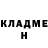 Amphetamine Розовый Abdul Raghei