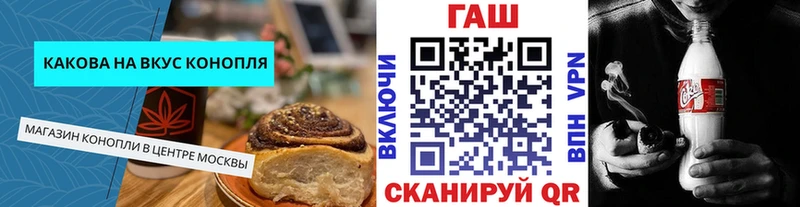 Еда ТГК марихуана Черкесск