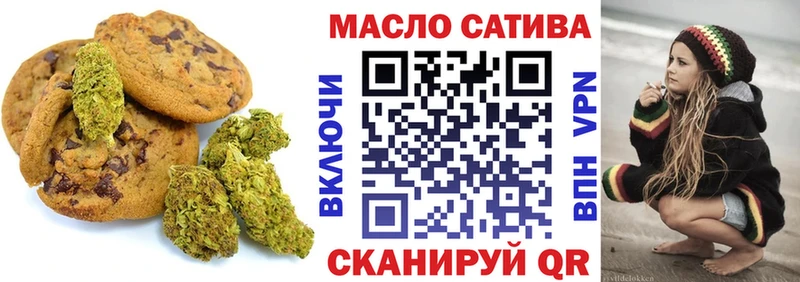 закладка  Черкесск  Cannafood конопля 