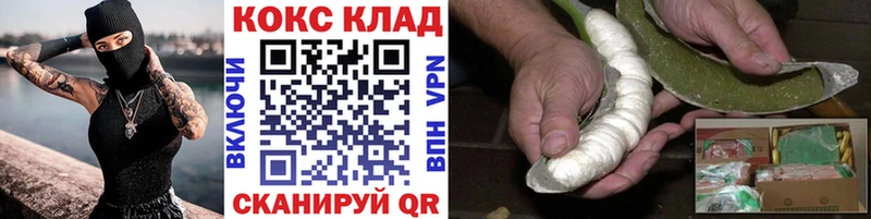 COCAIN FishScale  где найти наркотики  площадка формула  Черкесск  omg зеркало 