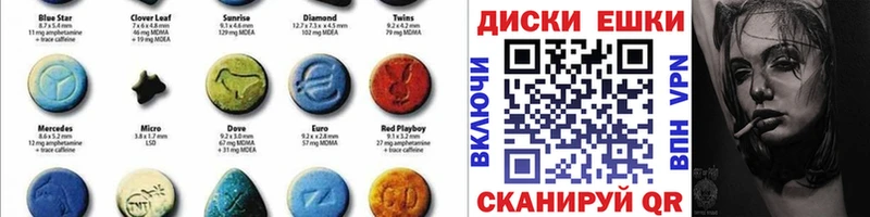 ЭКСТАЗИ диски  blacksprut рабочий сайт  shop телеграм  Черкесск 