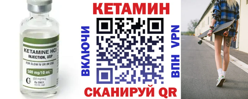 КЕТАМИН ketamine  Черкесск 