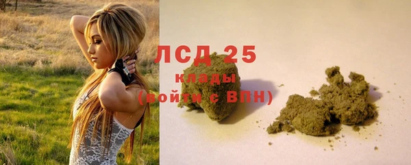 мефедрон Бугульма