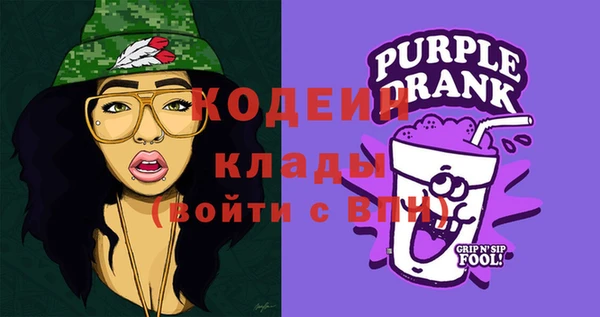 кокаин премиум Верея