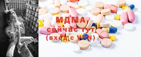 мефедрон Бугульма