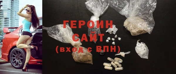сатива Бородино