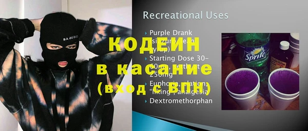 Альфа ПВП Бронницы
