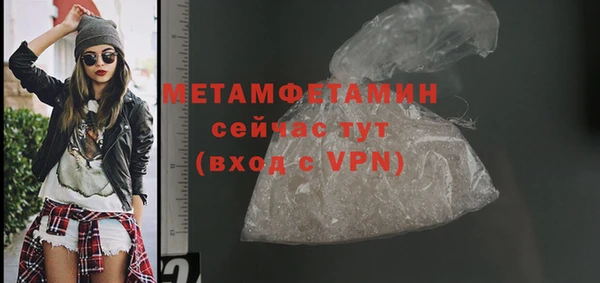 Альфа ПВП Бронницы