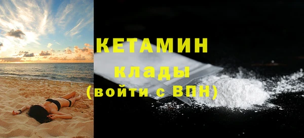Альфа ПВП Бронницы