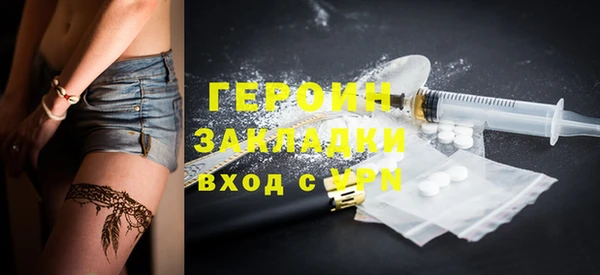 мефедрон Бугульма