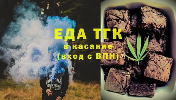 мефедрон Бугульма