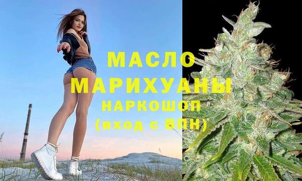 мефедрон Бугульма
