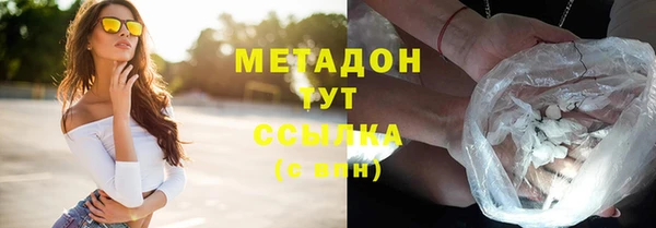 таблы Верхний Тагил