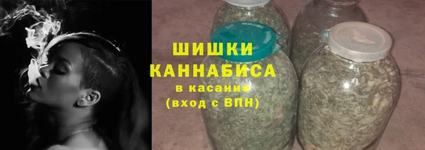 мефедрон Бугульма