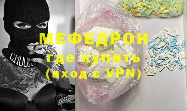 мефедрон Бугульма