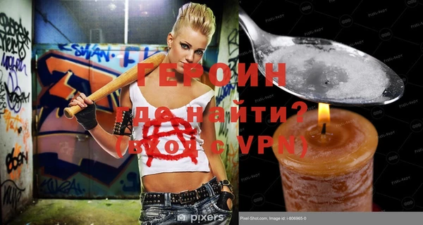 мефедрон Бугульма