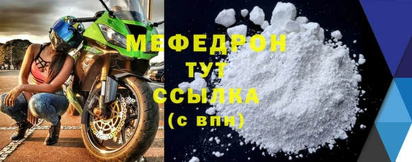 кокаин премиум Верея