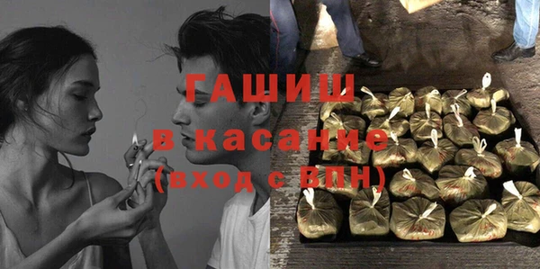 мефедрон Бугульма