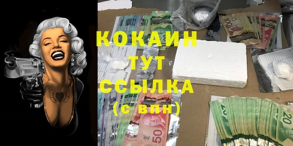 мефедрон Бугульма