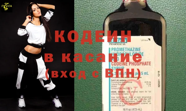 мефедрон Бугульма