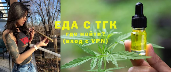 Альфа ПВП Бронницы