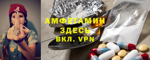 Альфа ПВП Бронницы