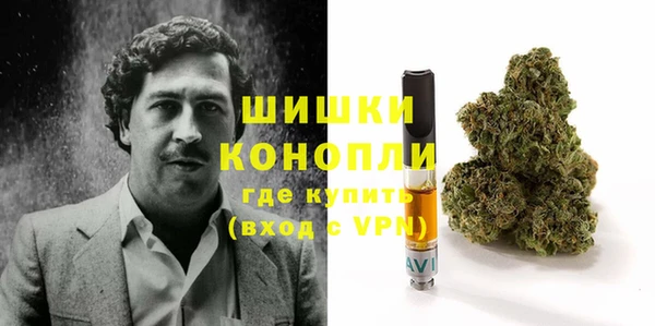 мефедрон Бугульма