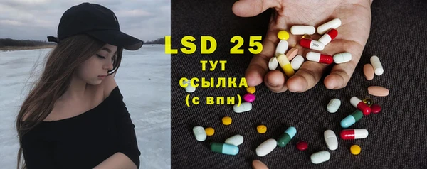 мефедрон Бугульма