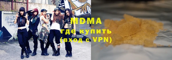 Альфа ПВП Бронницы