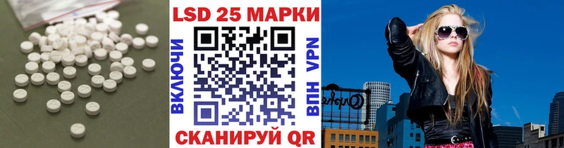 LSD-25 экстази кислота  blacksprut ссылки  Черкесск  дарнет шоп 