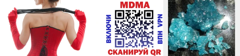 где найти наркотики Черкесск МДМА кристаллы