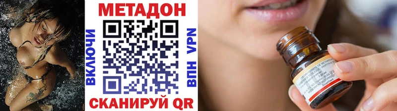как найти наркотики  Черкесск  Метадон мёд 
