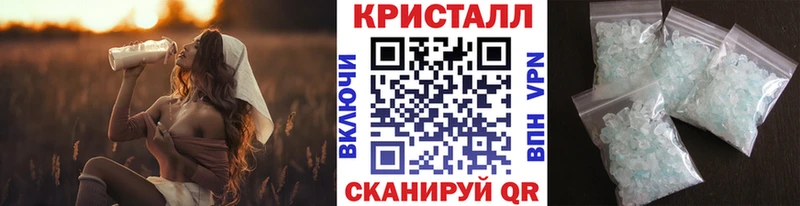 МЕГА ссылки  где купить наркоту  Черкесск  Метамфетамин кристалл 