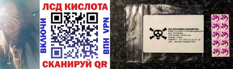 где найти наркотики Черкесск Марки 25I-NBOMe 1,8мг
